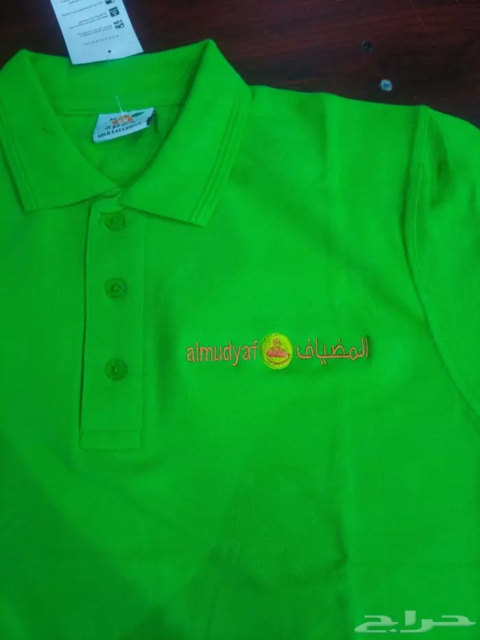 نفصل نطرززي موحد 26