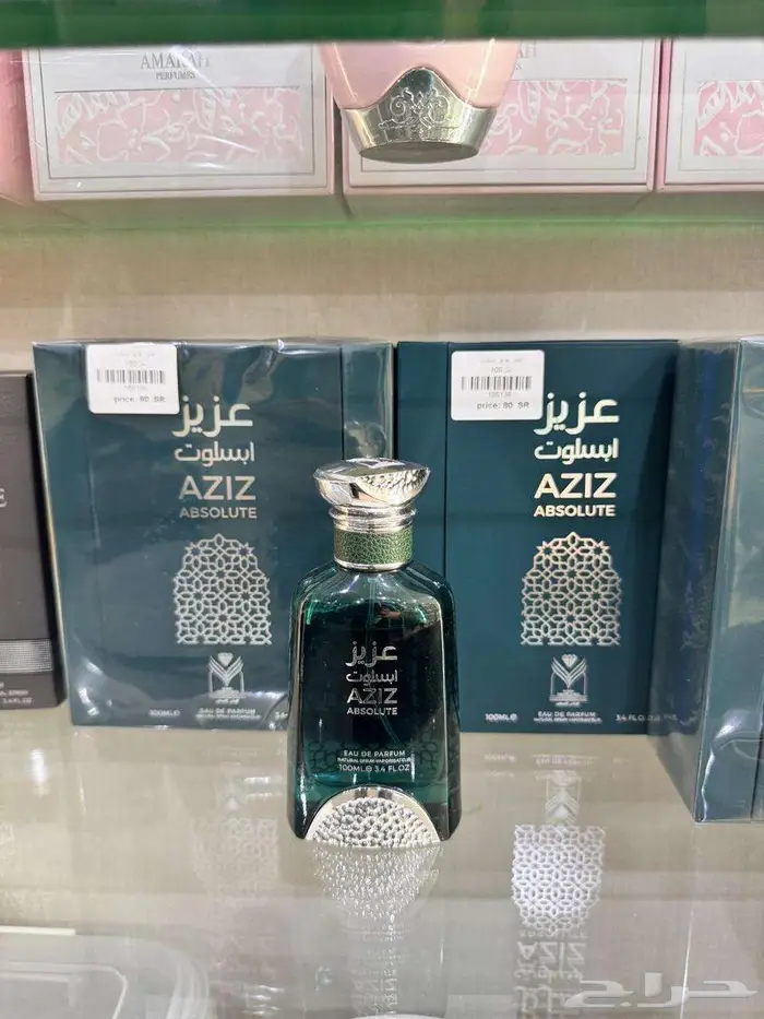 عطور بسعر الجملة ثبات و روائح جميلة 5