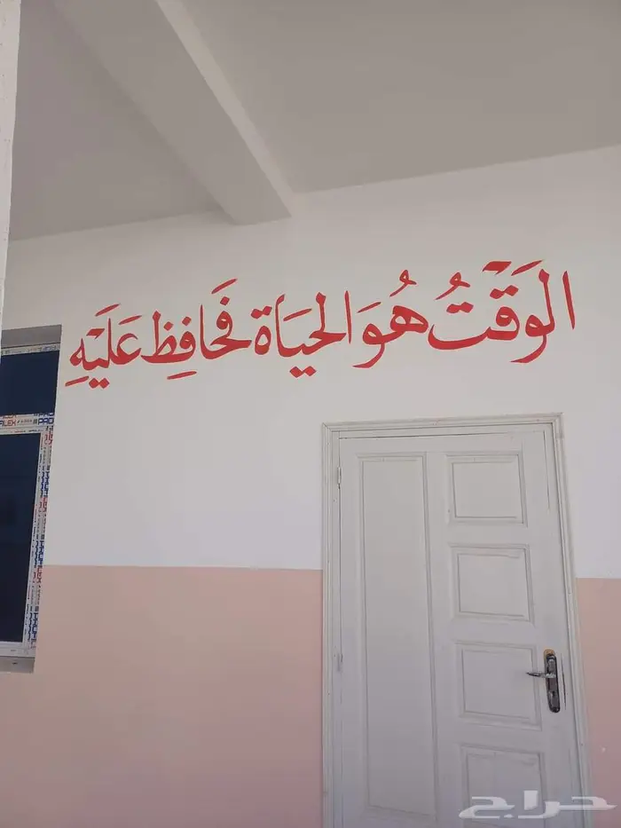 برنامج حسن خطك مع المدرب أبو محمد 0