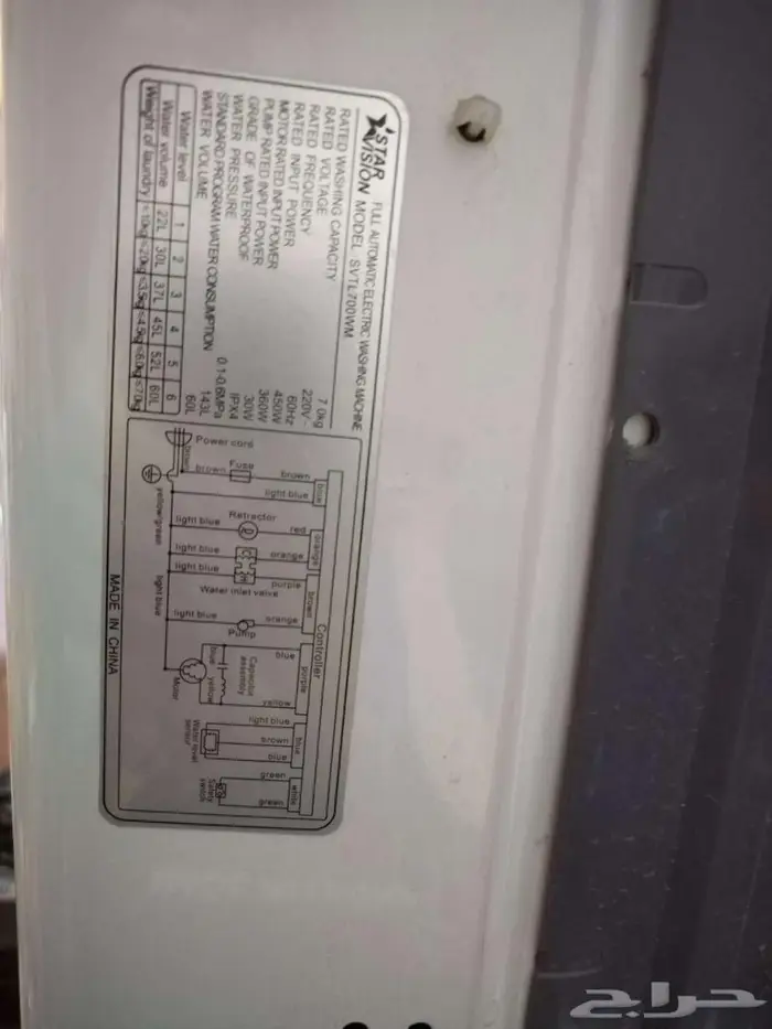 غسالة ستار فيجن مستعمله للبيع 1