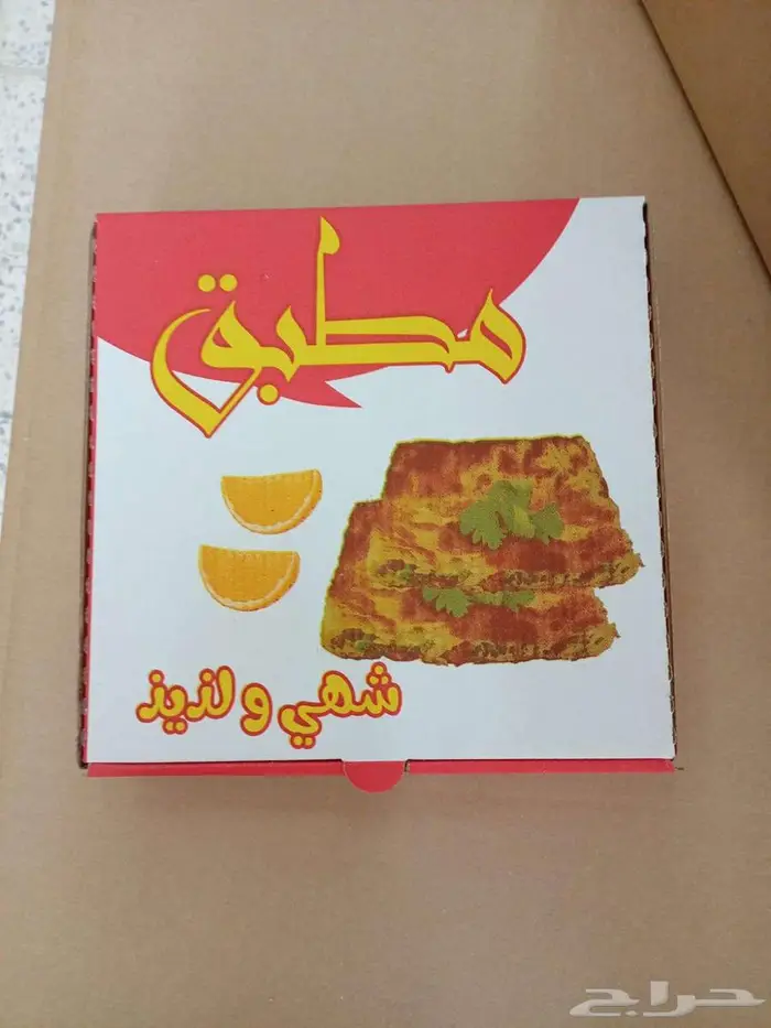 علب بيتزا 2