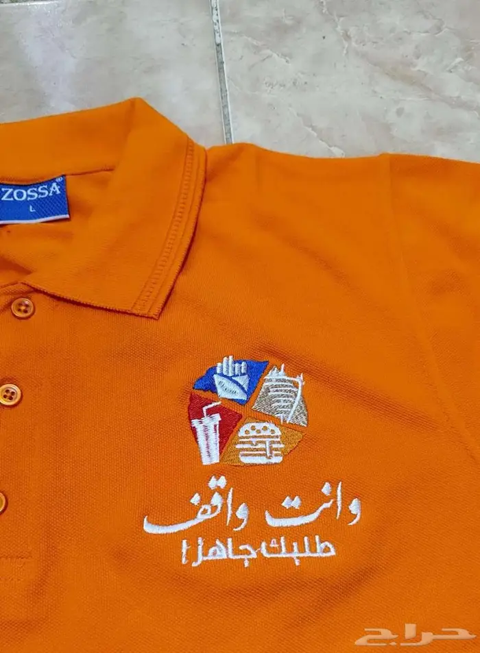 نفصل نطرززي موحد 12