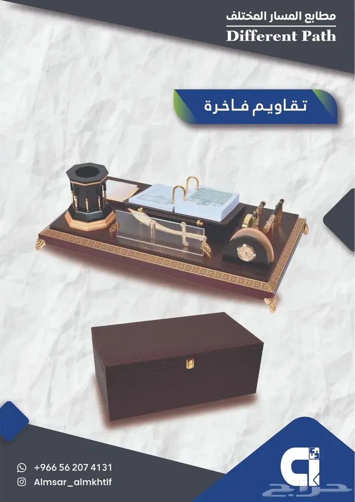 تقاويم 3