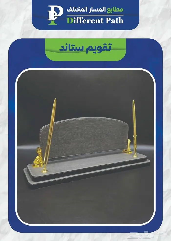 تقاويم 0