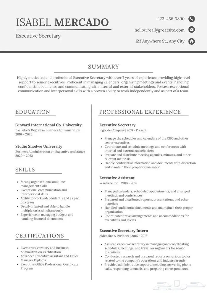 سيرة ذاتية cv Cv 1