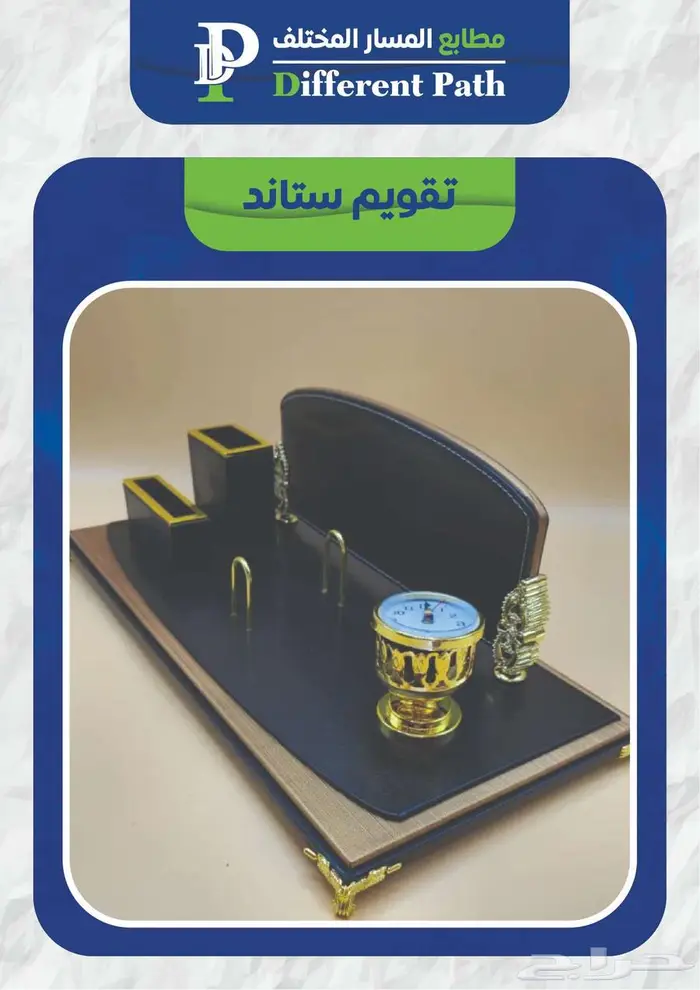 تقاويم 1