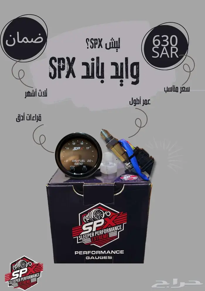 وايد باند مع الضمان 1