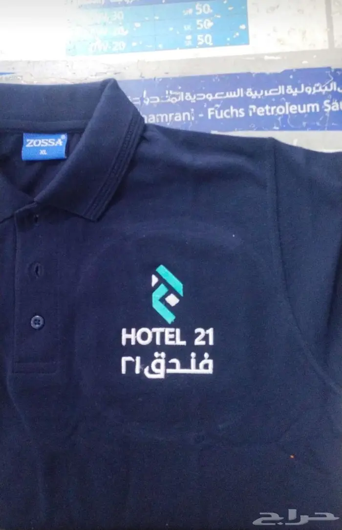 نفصل نطرززي موحد 15