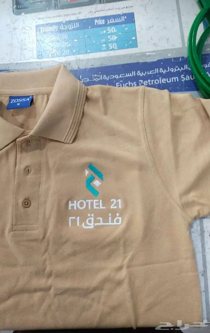 نفصل نطرززي موحد 3