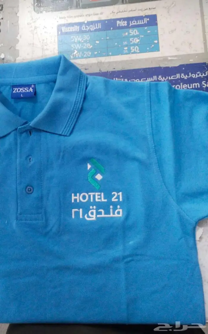 نفصل نطرززي موحد 11