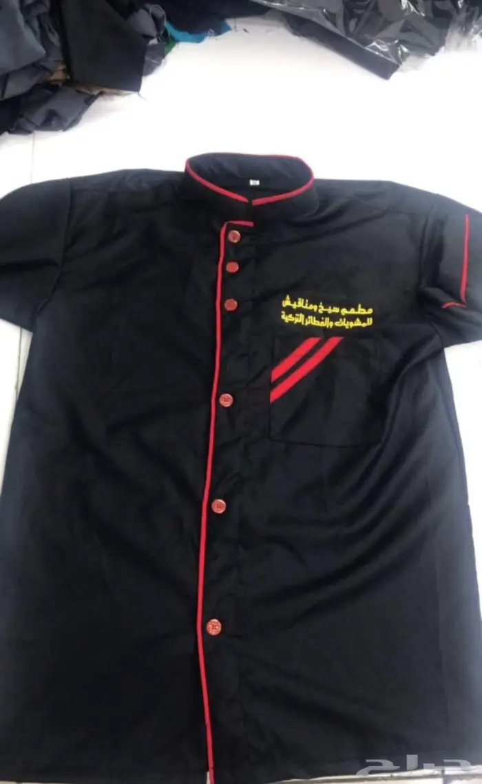 نفصل نطرززي موحد 21