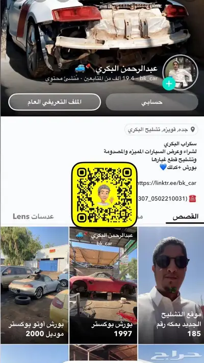 كدلك كوبيه CTS 5