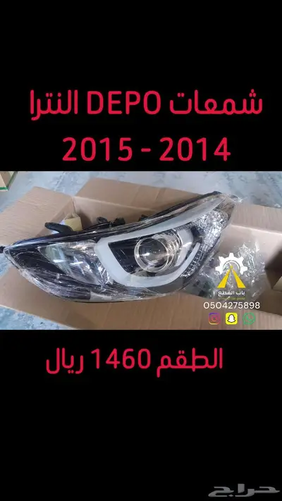 شمعات صني التيما مكسيما ديبو 11