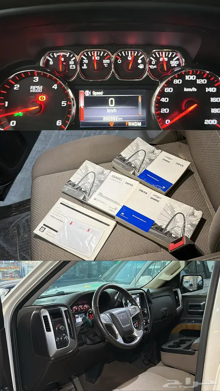 جم ام سي Z71 4 4 2015 5