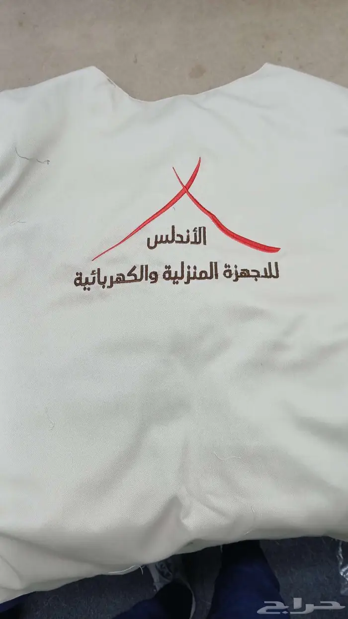 نفصل نطرززي موحد 6