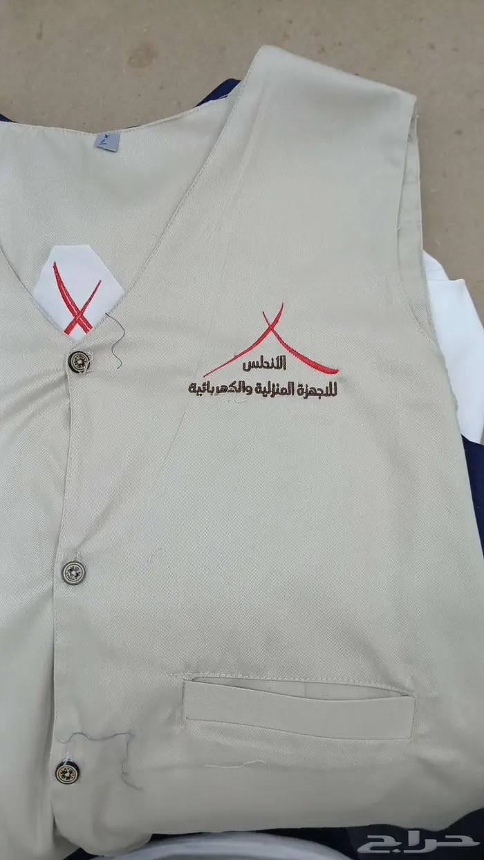 نفصل نطرززي موحد 5