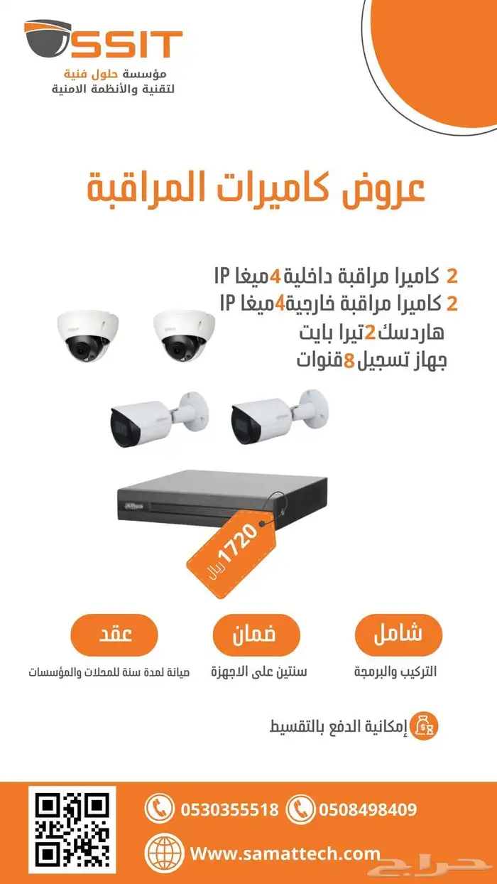 كاميرات مراقبة وشبكات 13
