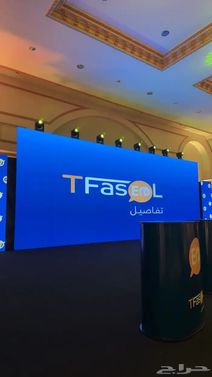 شاشات تفاعلية شاشات عملاقه بيمات تراس ستيج صوتيات بار لد 2