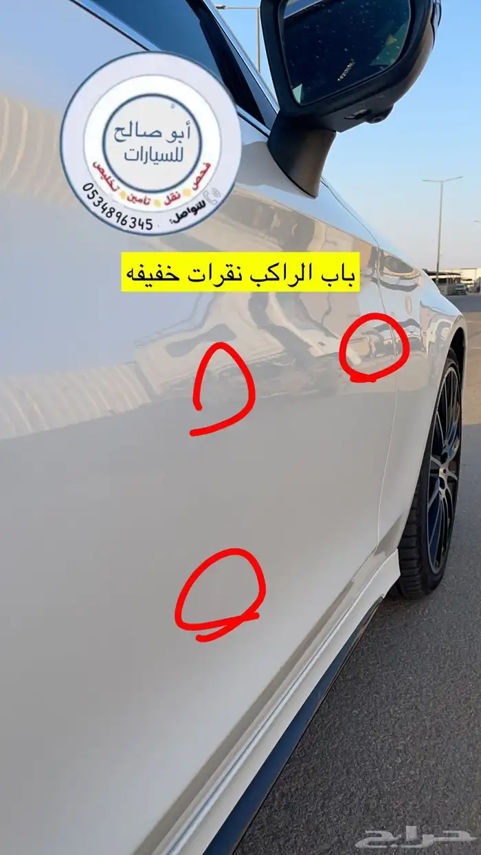 كشف على السيارات قبل الشراء   فحص السيارات في مناطق القصيم 10