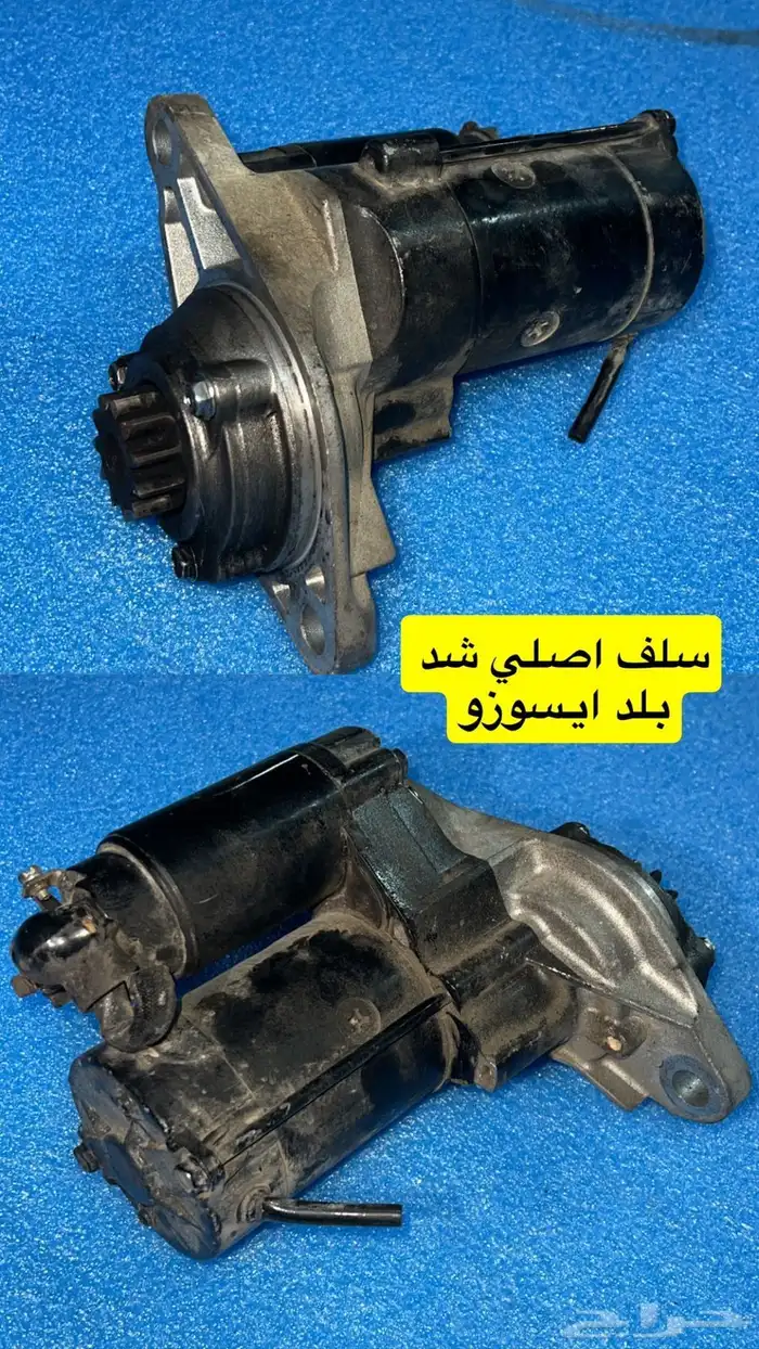 سلف اصلي شد بلد ايسوزو 0