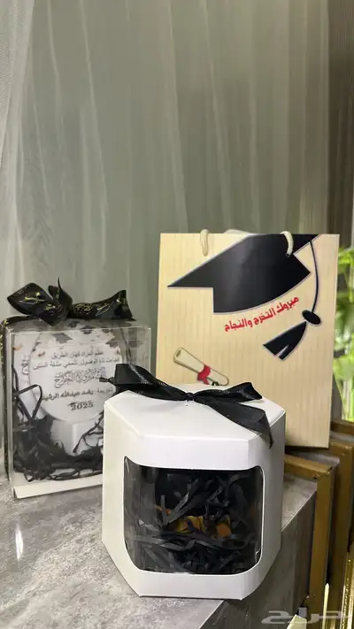هدايا معلمات - هدايا تخرج - هدايا نجاح - هدايا اطفال 8