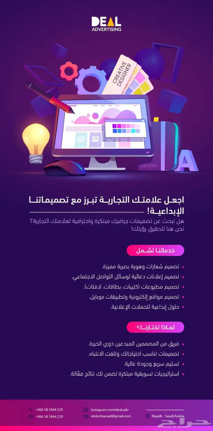 تصميم شعارات وهويات وكافة التصاميم المطبوعة والسوشيال ميديا 0