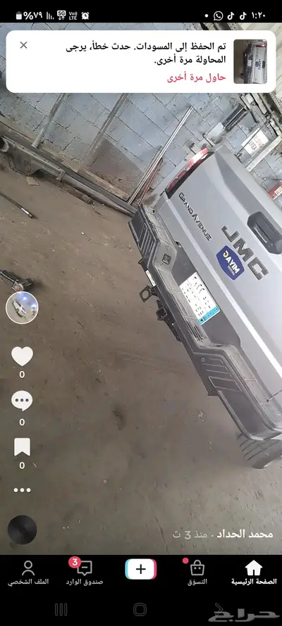 هوك قراند افينيو 0