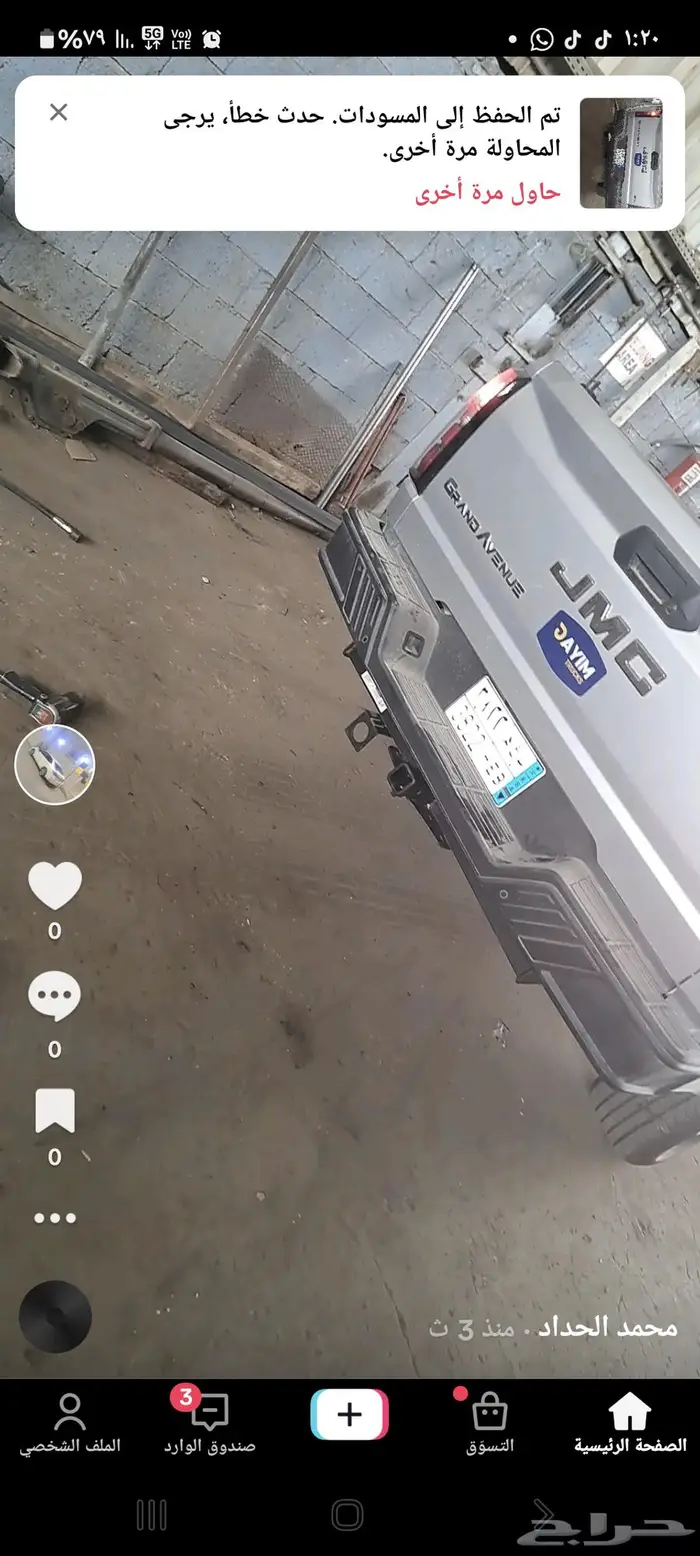 هوك قراند افينيو 0