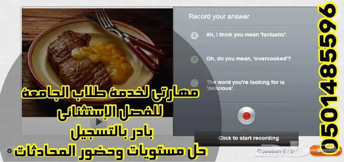 انجاز للخدمات الطلابية الكترونيا والعامة 9