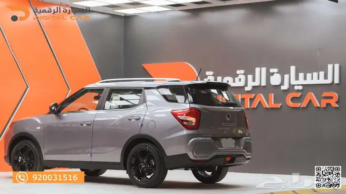 KGM - XLV نص فل SMART 2024 كاش واقساط 2