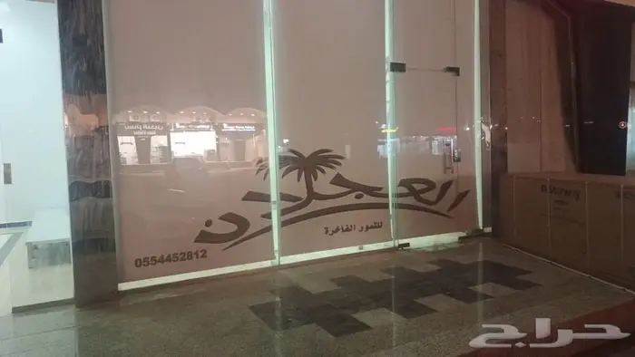 ستاير رول واجهات محلات 1