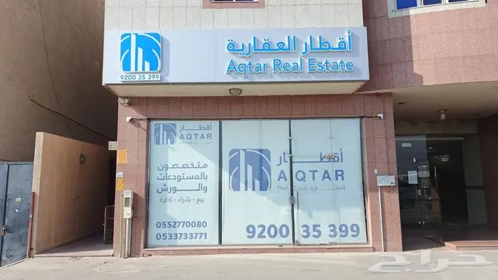 ستاير رول واجهات محلات 11
