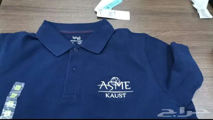 نفصل نطرززي موحد 25