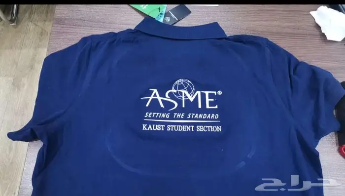 نفصل نطرززي موحد 28