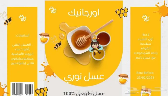 مطابع طباعه مطبعة كروت استكر اختام بروفايل بنر اكواب فواتير 5