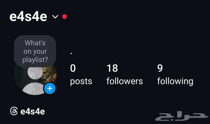 يوزر انستا مميز جدا 0