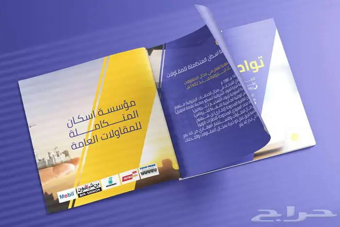 مطابع طباعه مطبعة كروت استكر اختام بروفايل بنر اكواب فواتير 7