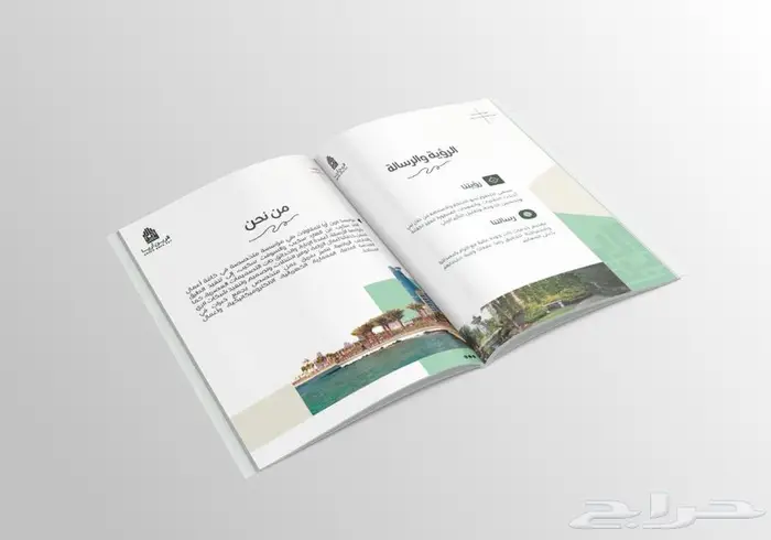 تصميم بروفايل -شركات-مؤسسات 4