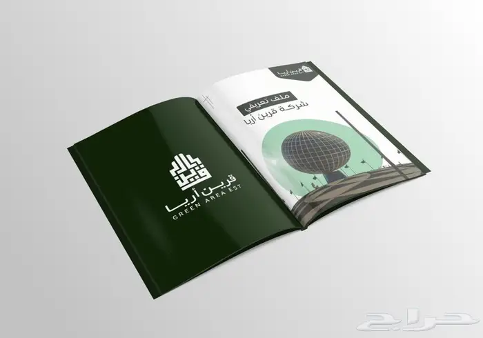 تصميم بروفايل -شركات-مؤسسات 0