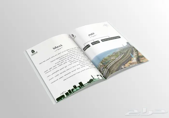 تصميم بروفايل -شركات-مؤسسات 3