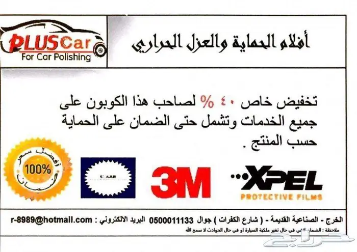 هايلكس دبل غمارتين فل كامل 2.8 ديزل سعودي 2023 8