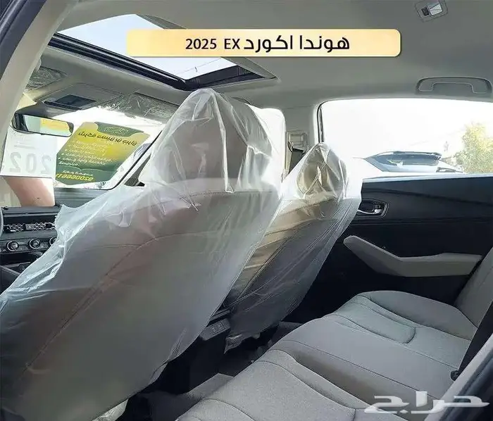 هوندا اكورد نص فل EX بنزين 2025 عرض 131900 شامل الضريبه 3