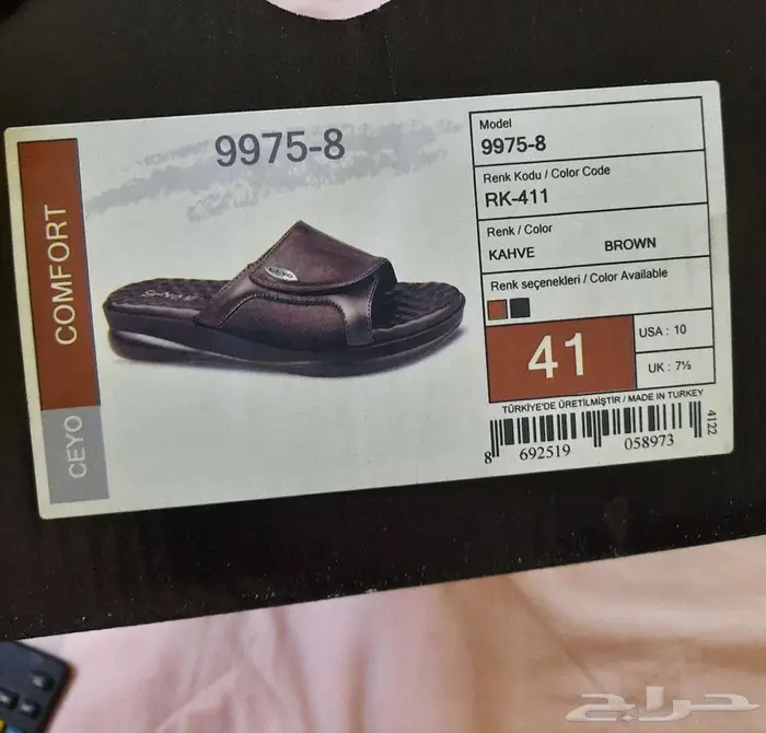 حذاء طبي نسائ 4