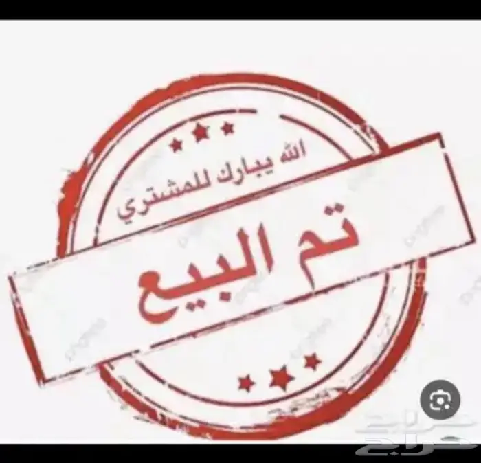 تلبيسة بلاستيك شنطة كامري اصلي وكالة 0