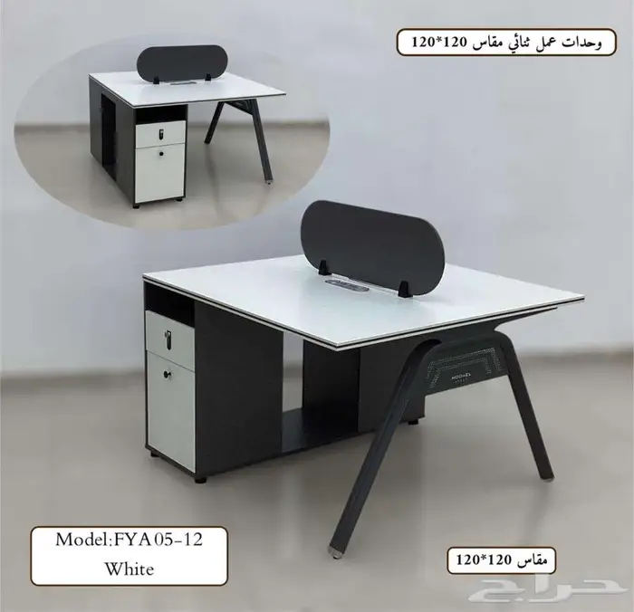 مكتب طقم فخم مودرن طاوله اجتماعات بارتيشن متوفر 0