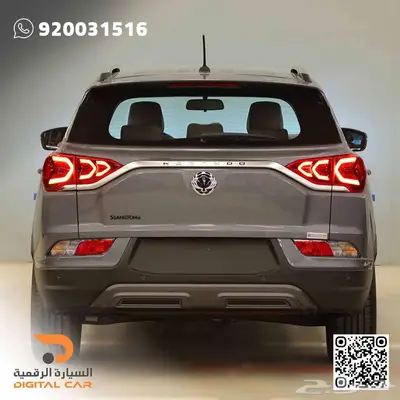 KGM - كوراندو نص فل SMART 2024 كاش واقساط 4