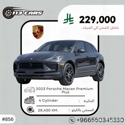 2023 Porsche Macan PremiumPlus 0