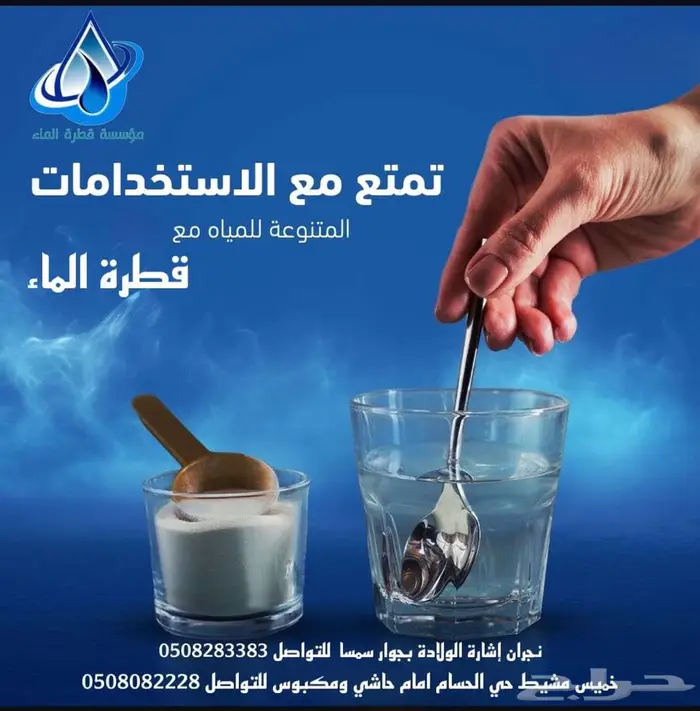 فلتر فيتنامي 7 مراحل من قطرة الماء 3