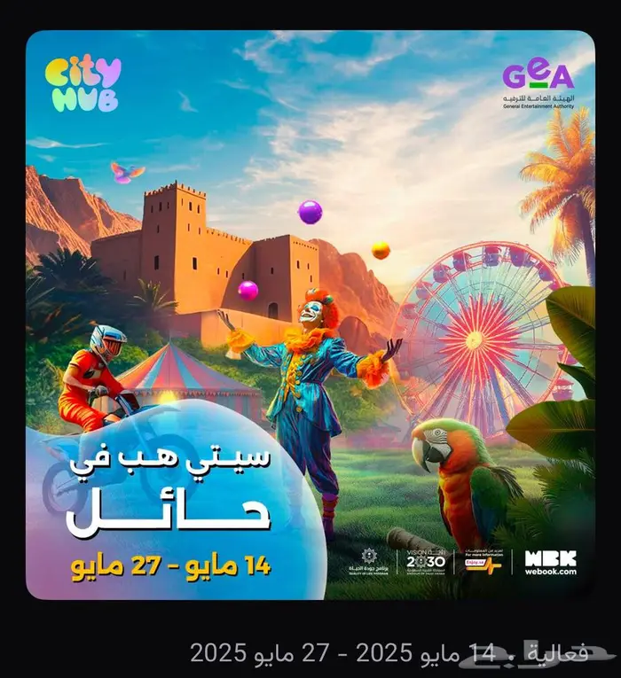ستي هب حائل 0
