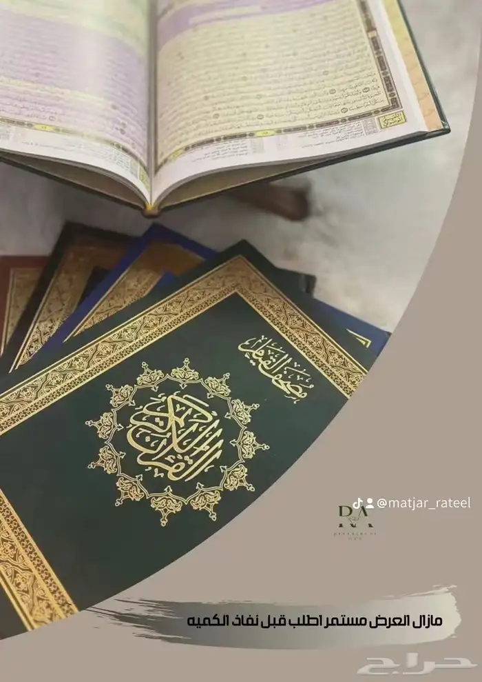 عروض الاسبوعين 25